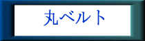 �ۃx���g