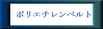 �|���G�`�����x���g