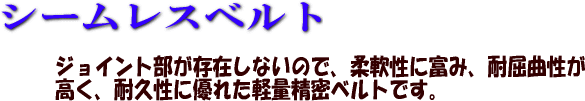 �V�[�����X�x���g