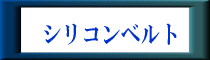 �V���R���x���g